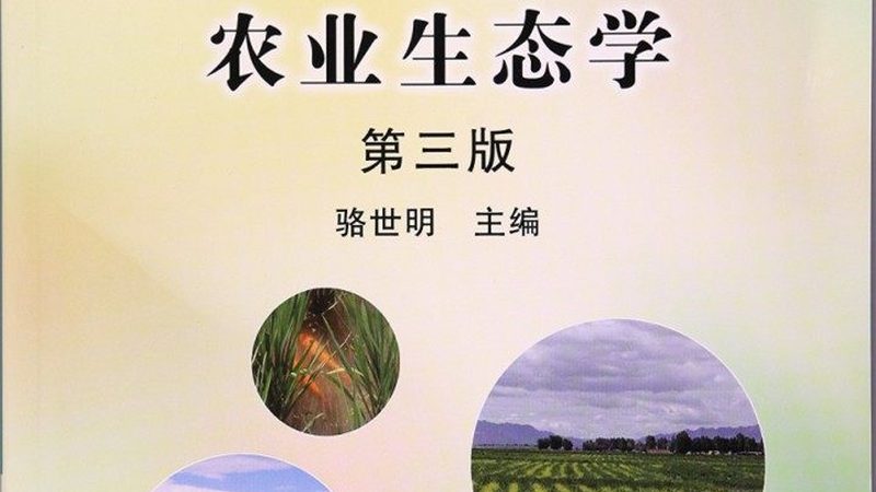 有机种植土壤改良，揭秘土壤健康密码